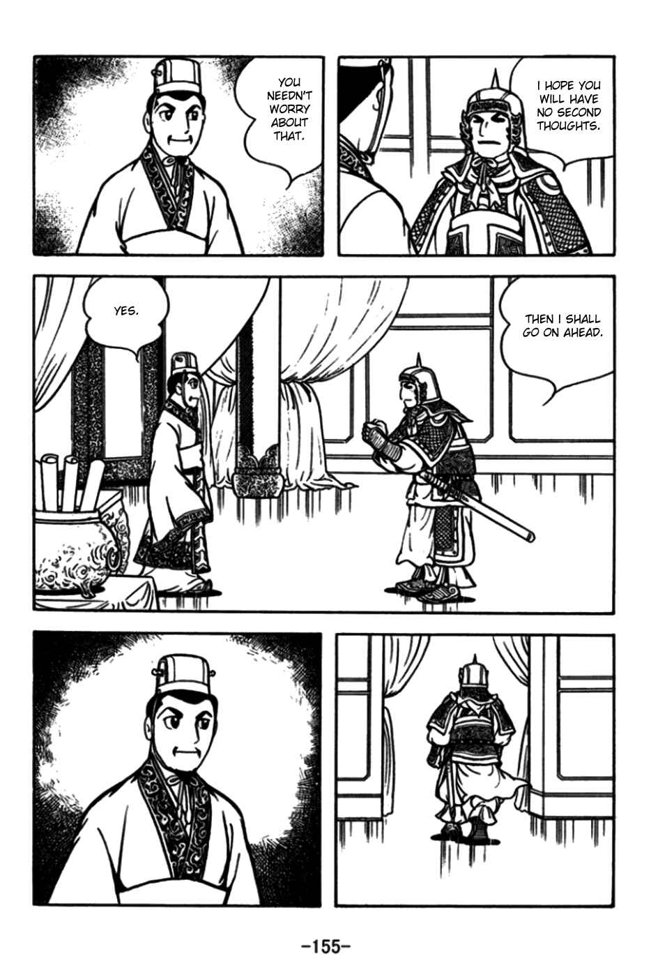 Page 12 Chapter 175 Sangokushi