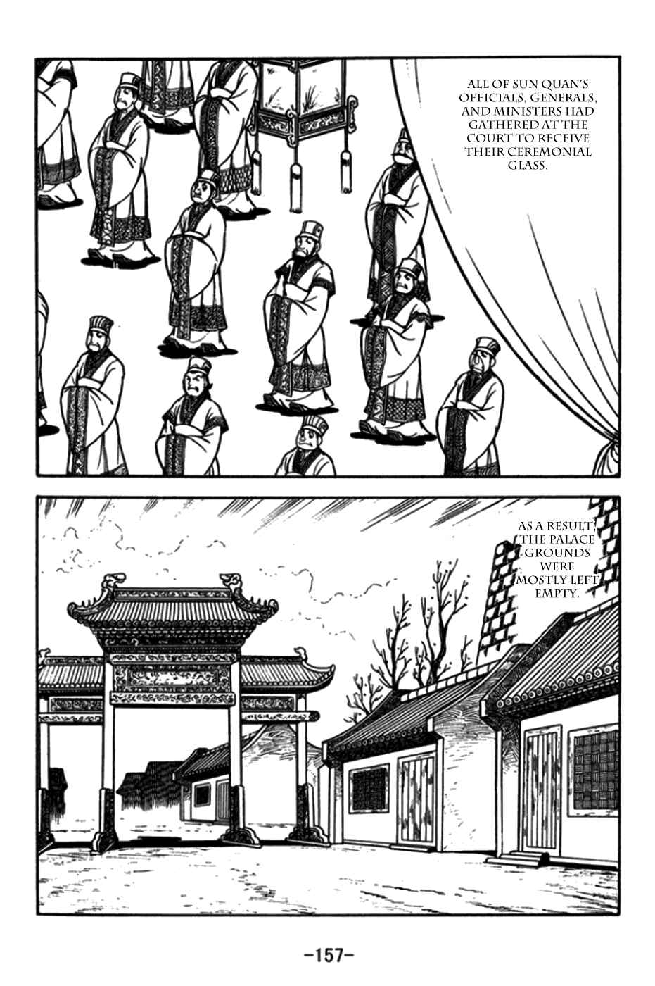 Page 14 Chapter 175 Sangokushi