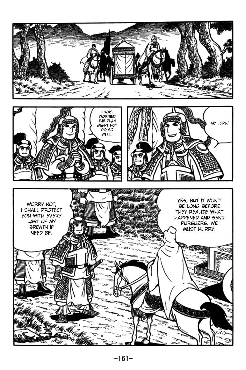 Page 18 Chapter 175 Sangokushi