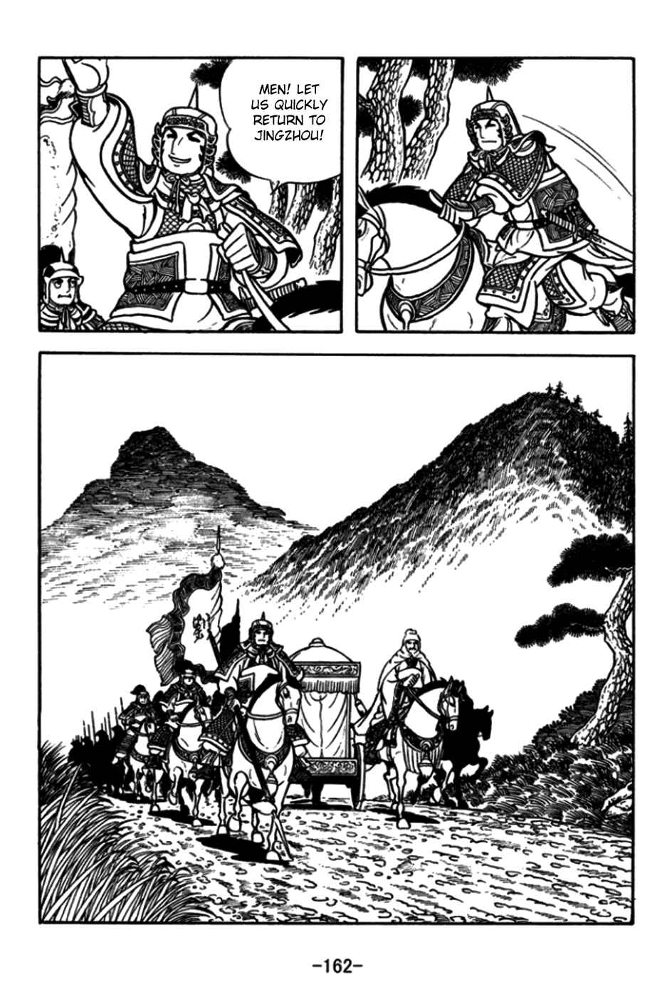Page 19 Chapter 175 Sangokushi