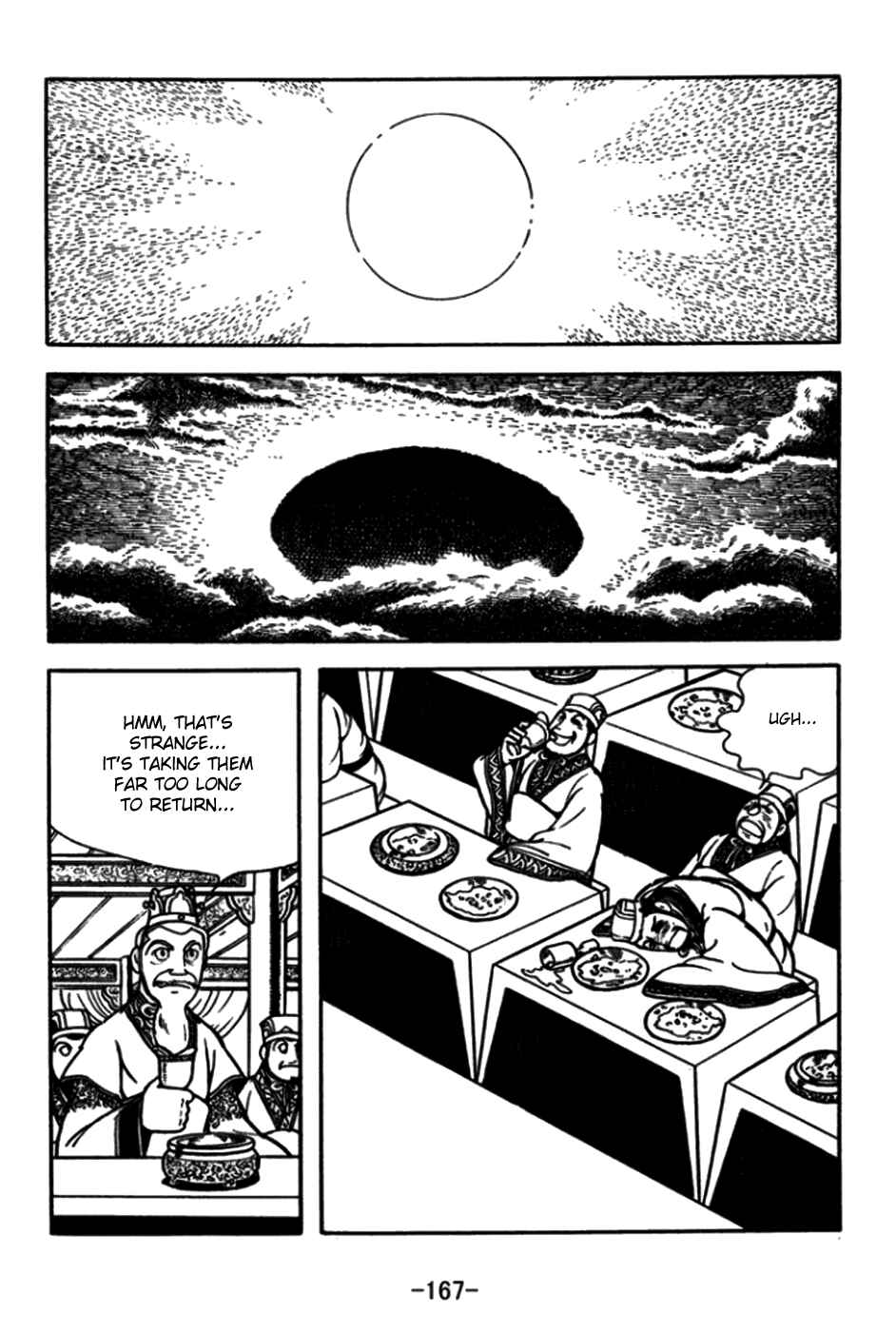 Page 24 Chapter 175 Sangokushi
