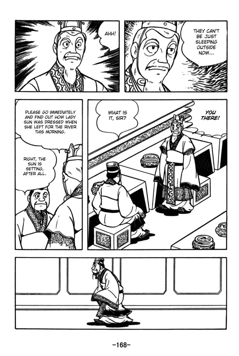 Page 25 Chapter 175 Sangokushi