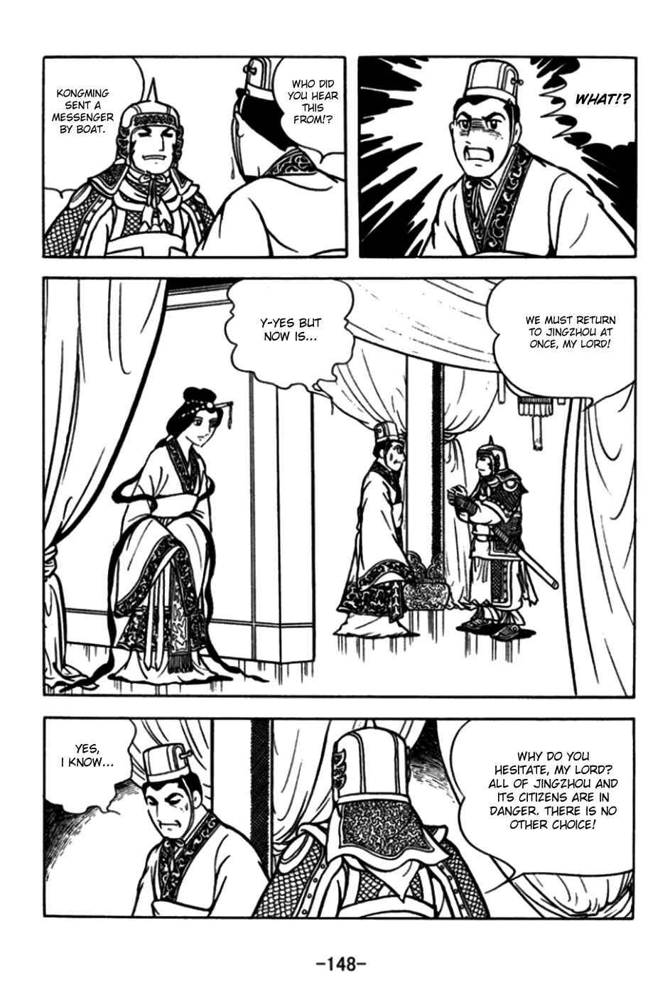 Page 5 Chapter 175 Sangokushi