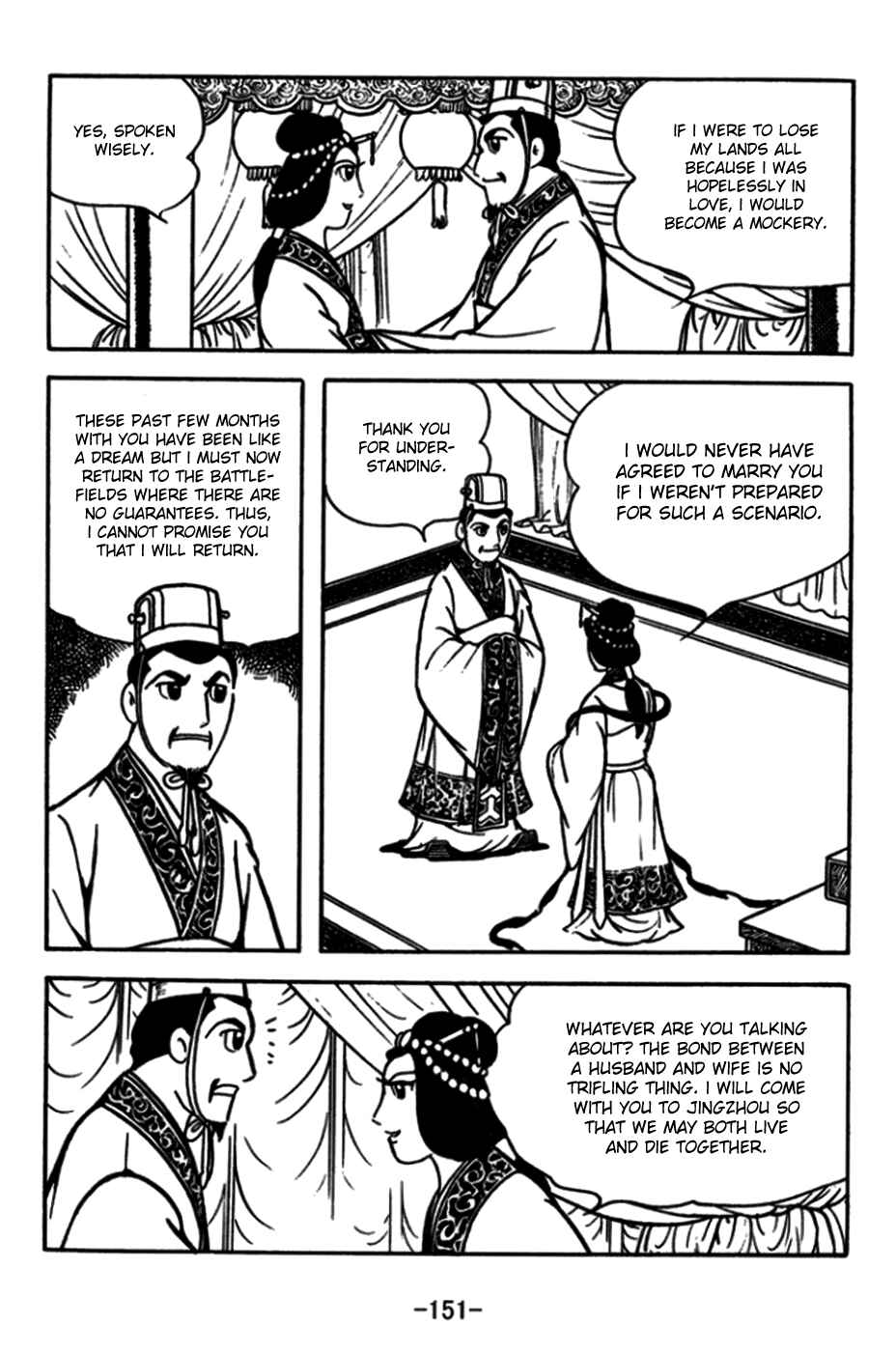 Page 8 Chapter 175 Sangokushi