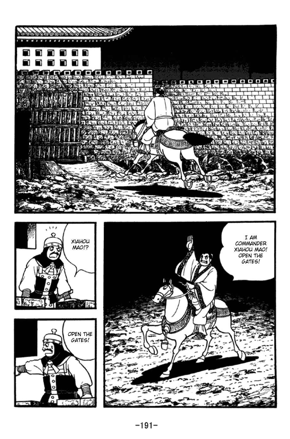 Page 17 Chapter 350 Sangokushi