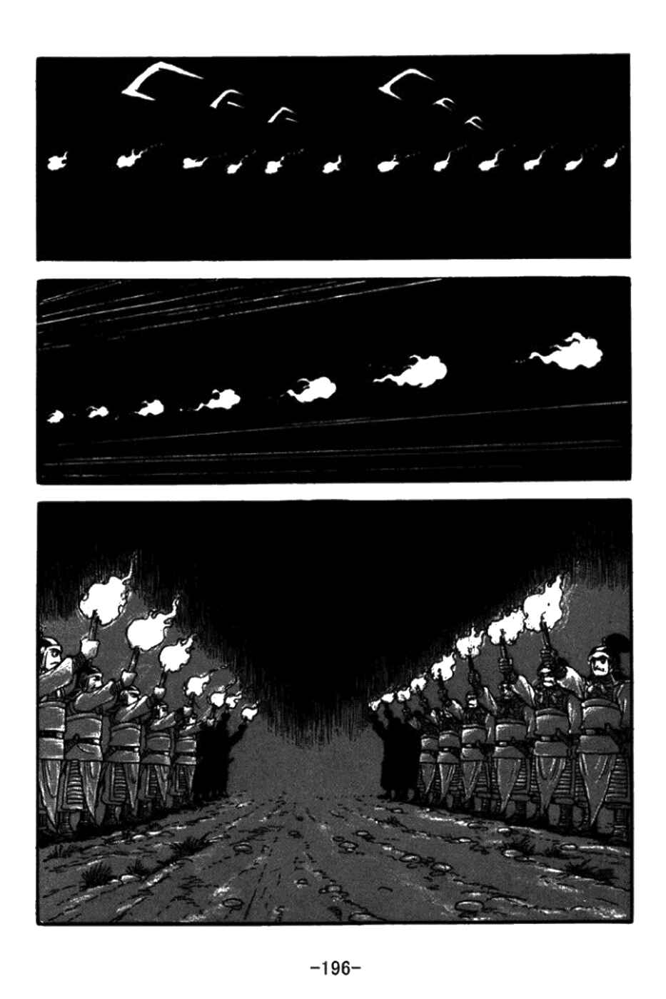 Page 22 Chapter 350 Sangokushi