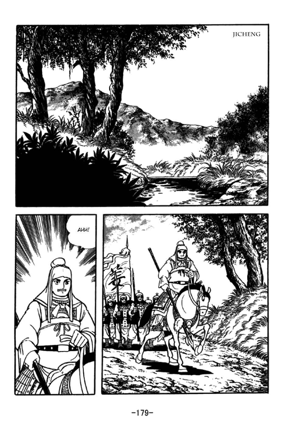 Page 5 Chapter 350 Sangokushi