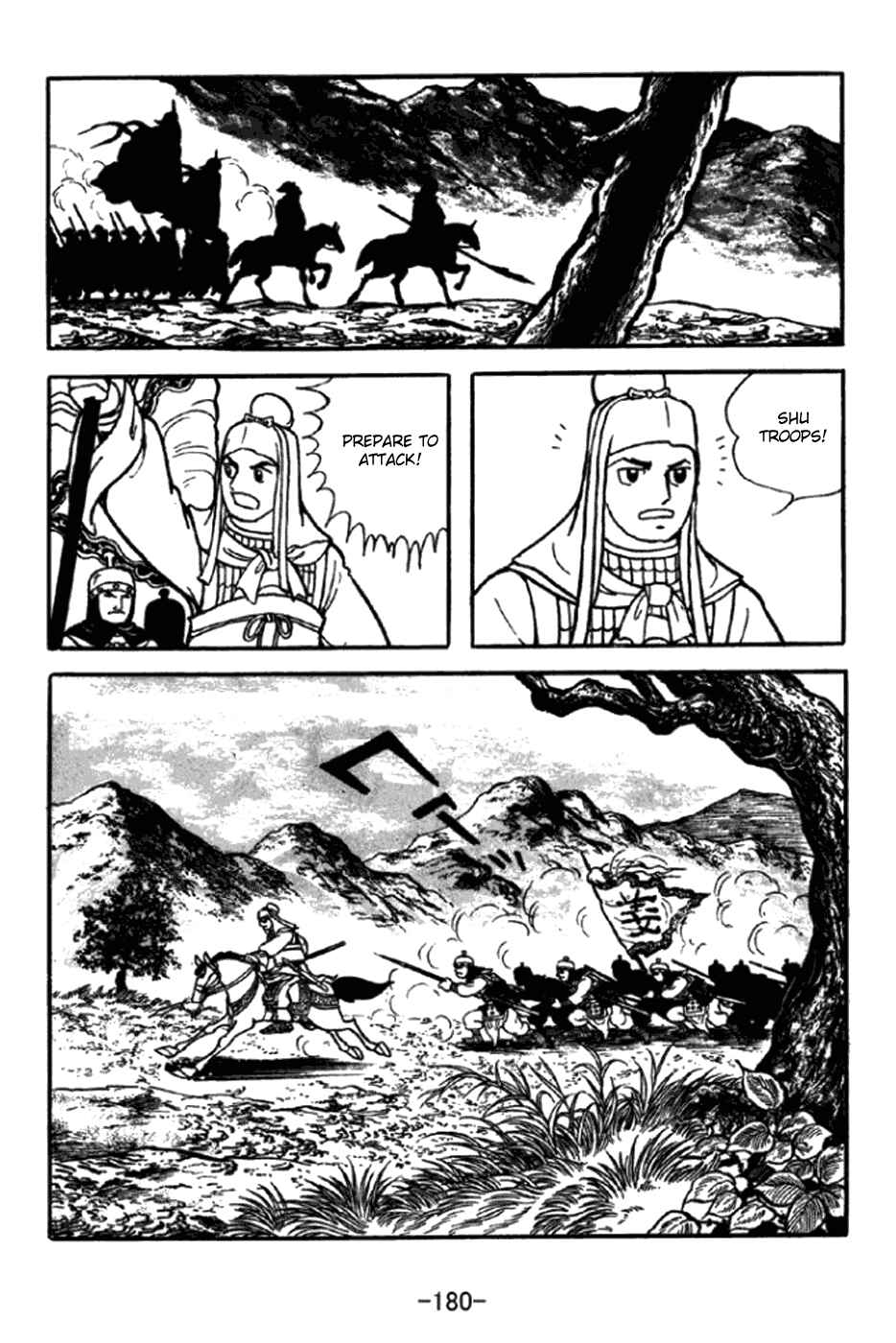 Page 6 Chapter 350 Sangokushi