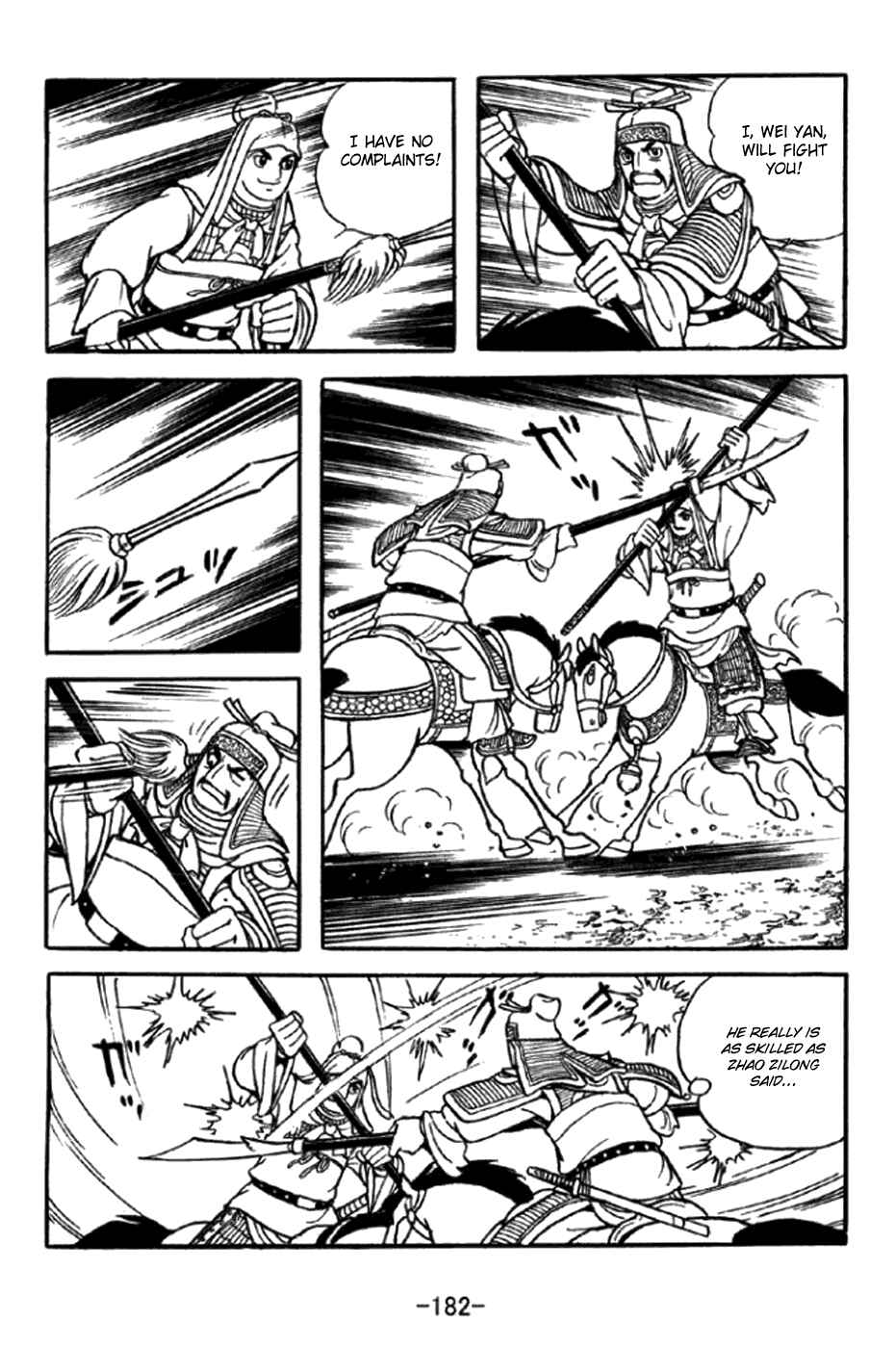 Page 8 Chapter 350 Sangokushi