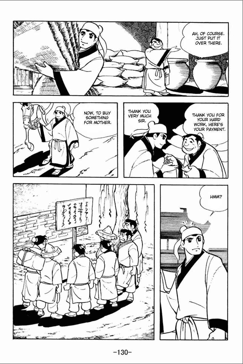 Page 20 Chapter 4 Sangokushi