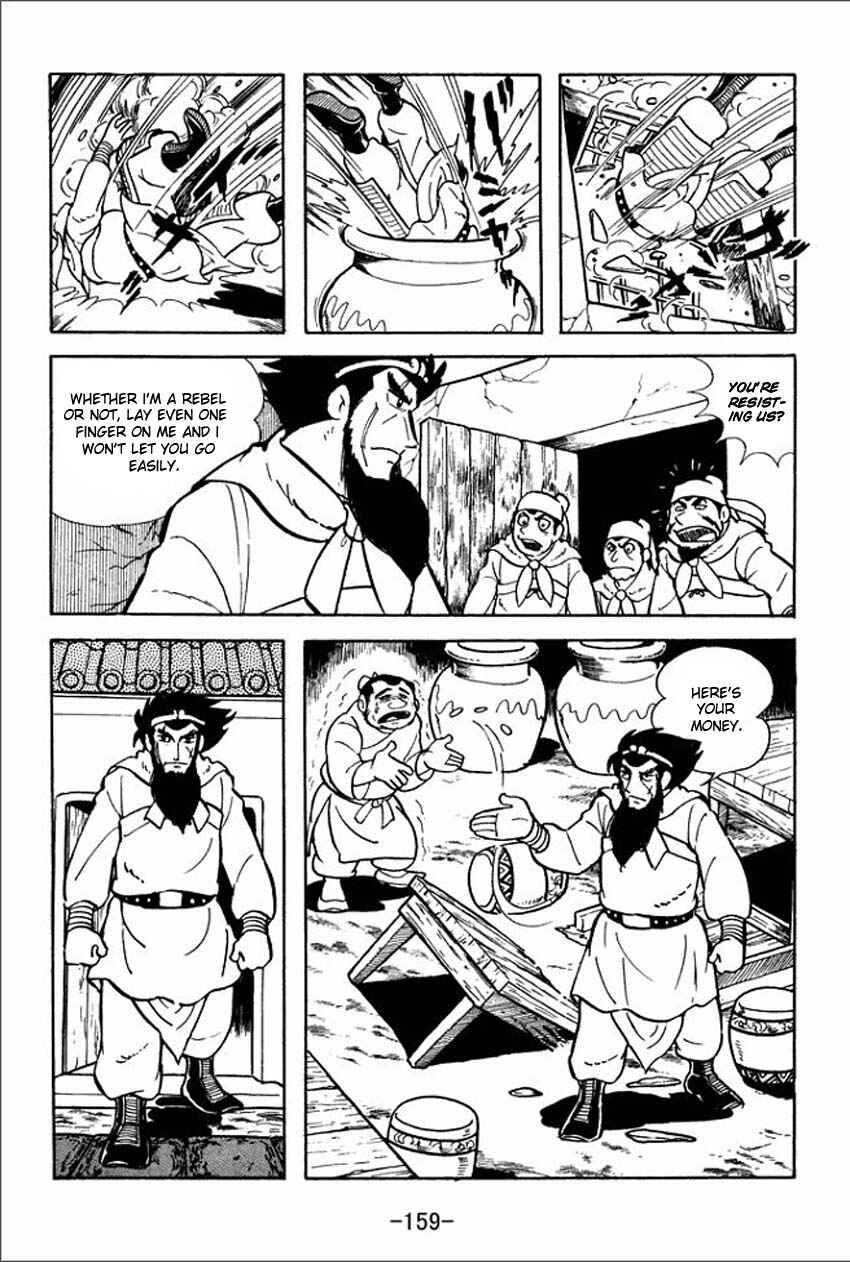 Page 49 Chapter 4 Sangokushi