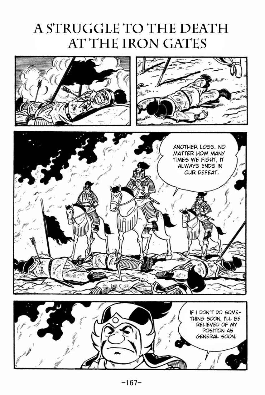 Page 1 Chapter 10 Sangokushi