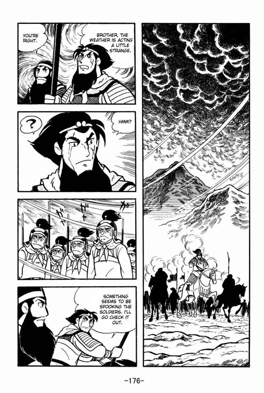 Page 10 Chapter 10 Sangokushi