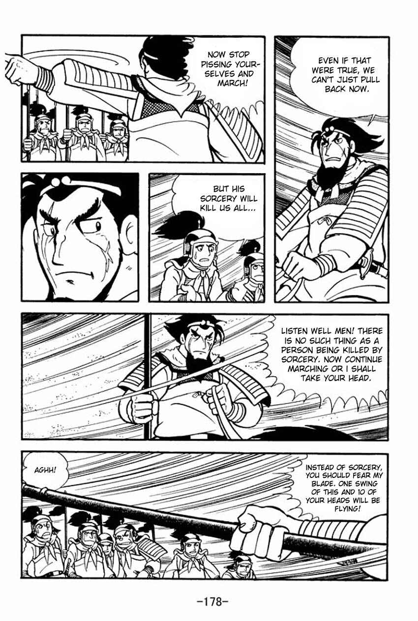 Page 12 Chapter 10 Sangokushi