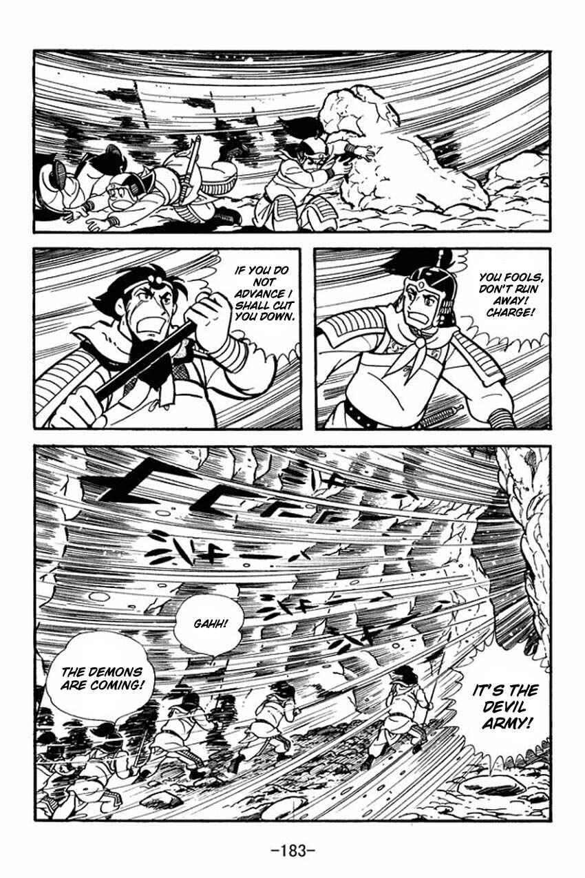 Page 17 Chapter 10 Sangokushi