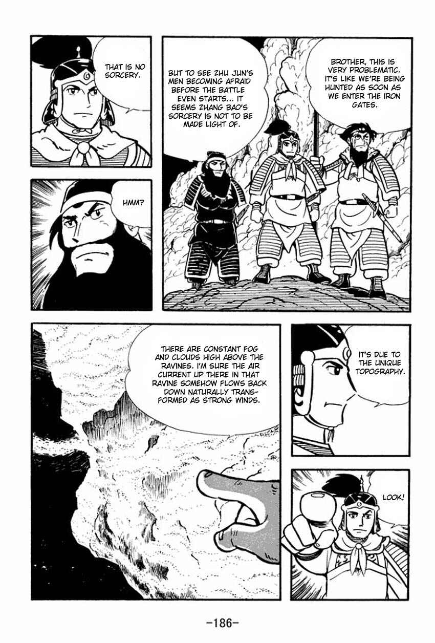 Page 20 Chapter 10 Sangokushi