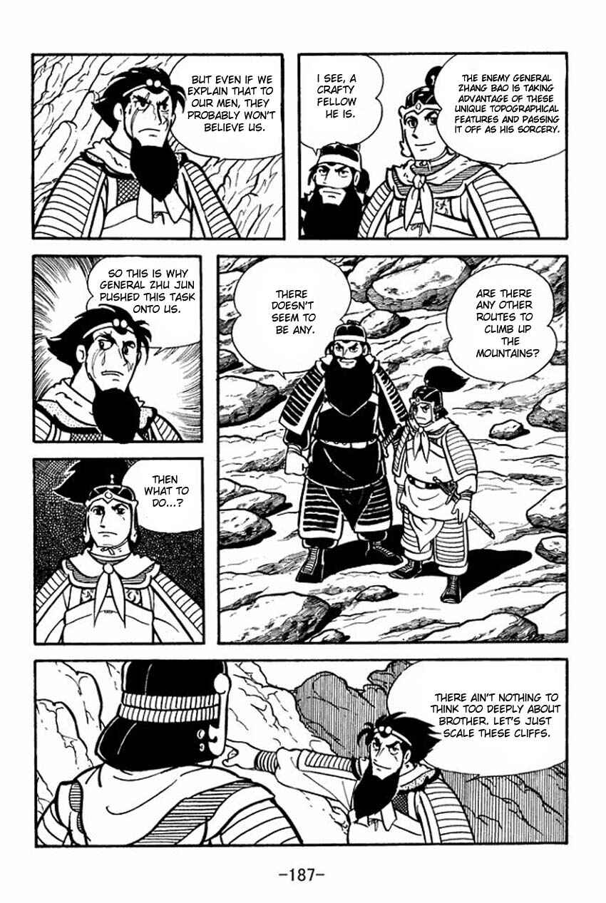 Page 21 Chapter 10 Sangokushi