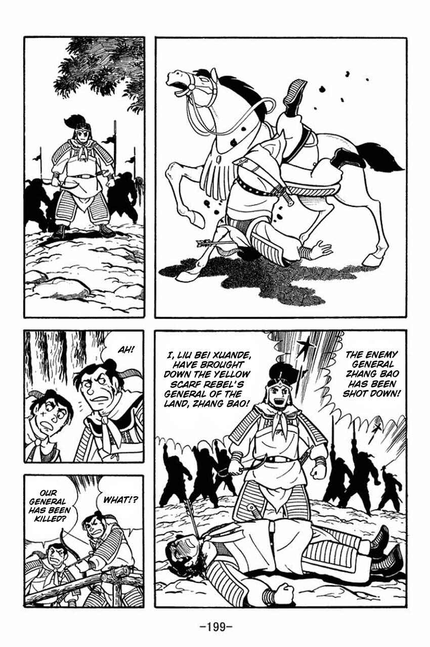 Page 33 Chapter 10 Sangokushi