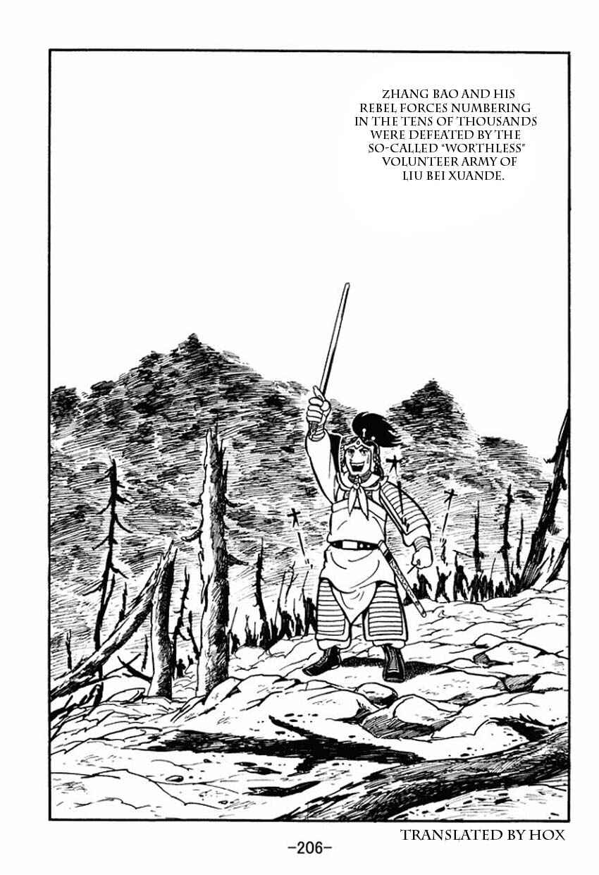 Page 39 Chapter 10 Sangokushi