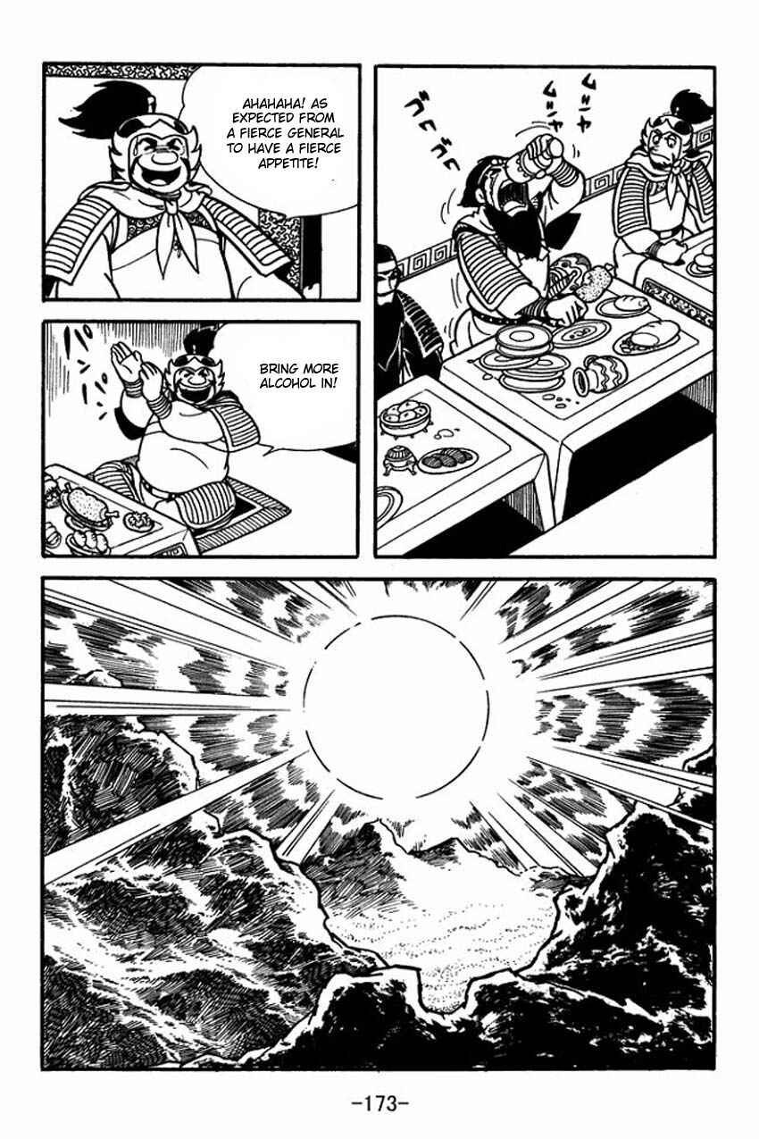 Page 7 Chapter 10 Sangokushi