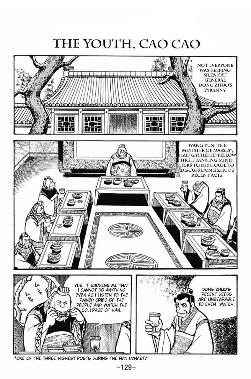 Page 1 Chapter 20 Sangokushi
