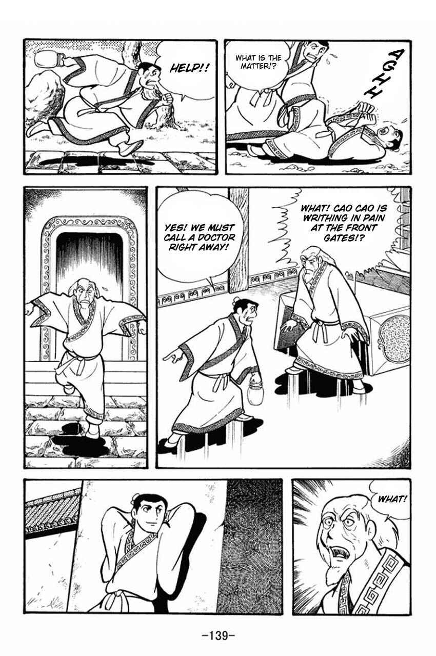 Page 11 Chapter 20 Sangokushi