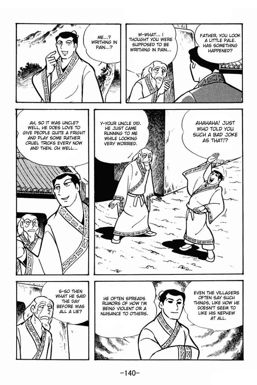 Page 12 Chapter 20 Sangokushi