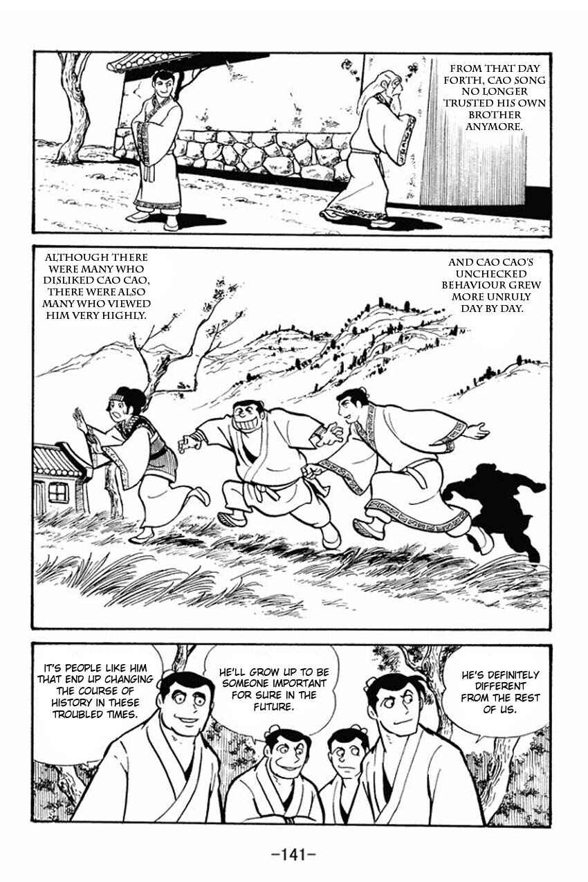 Page 13 Chapter 20 Sangokushi