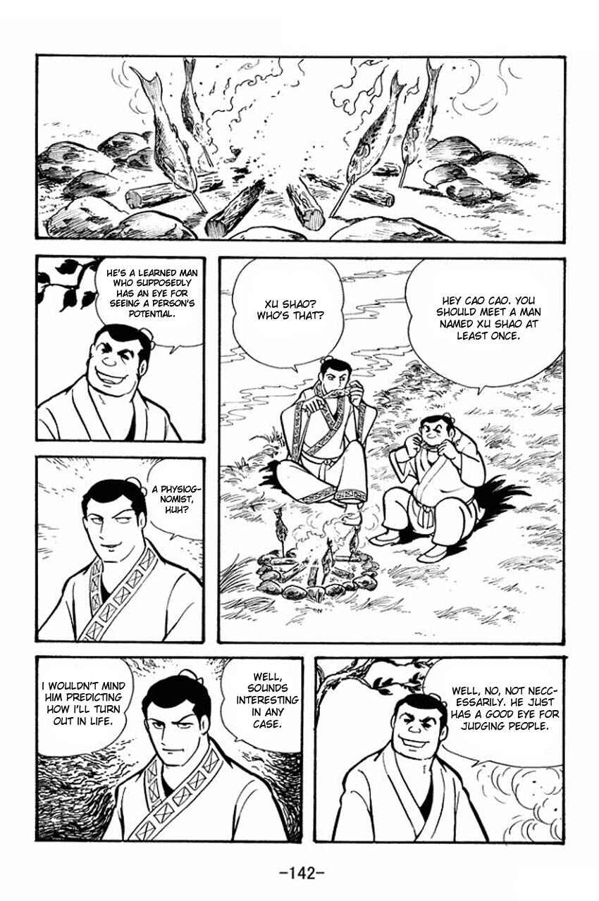 Page 14 Chapter 20 Sangokushi