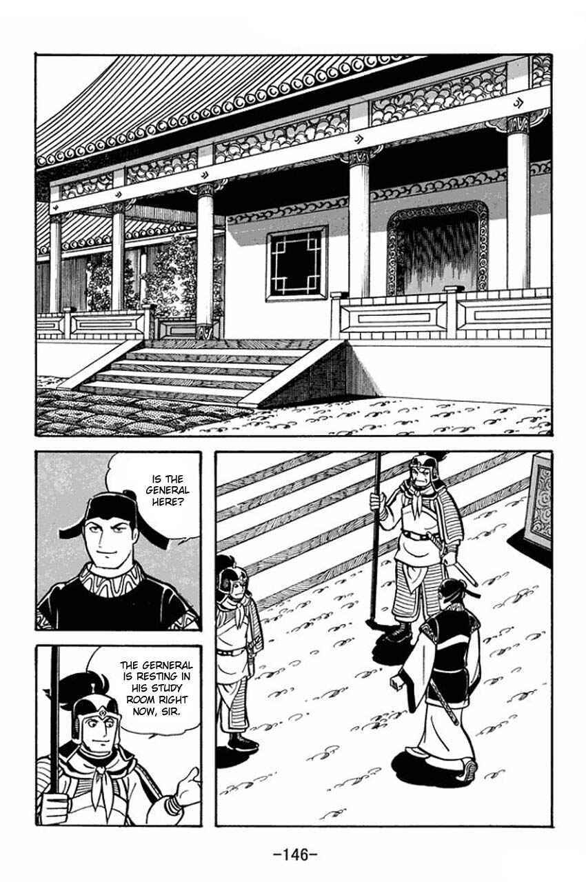 Page 18 Chapter 20 Sangokushi