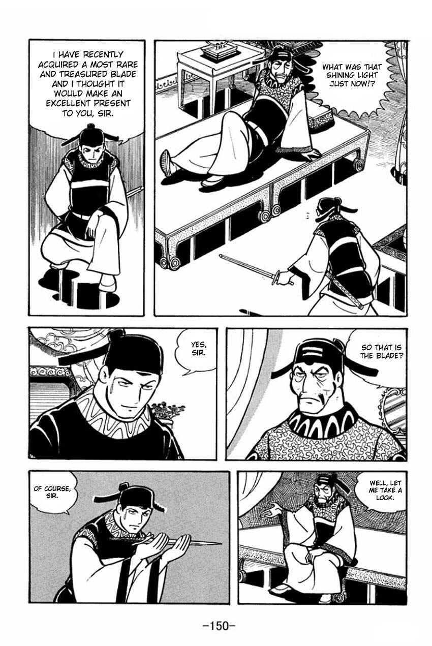 Page 22 Chapter 20 Sangokushi