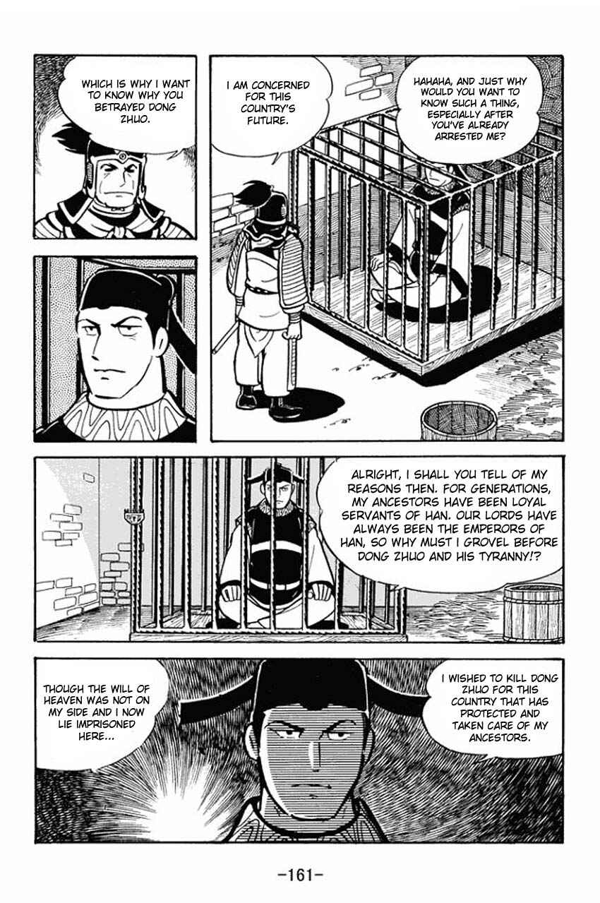 Page 33 Chapter 20 Sangokushi