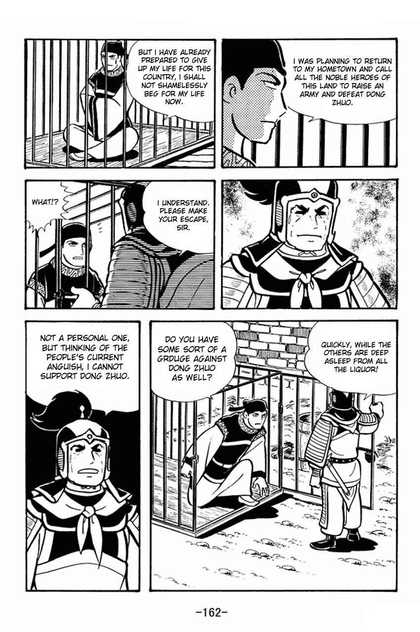 Page 34 Chapter 20 Sangokushi