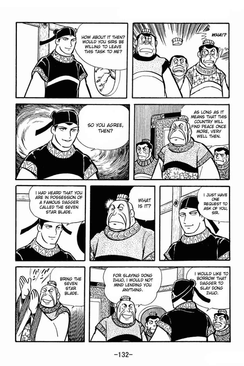 Page 4 Chapter 20 Sangokushi