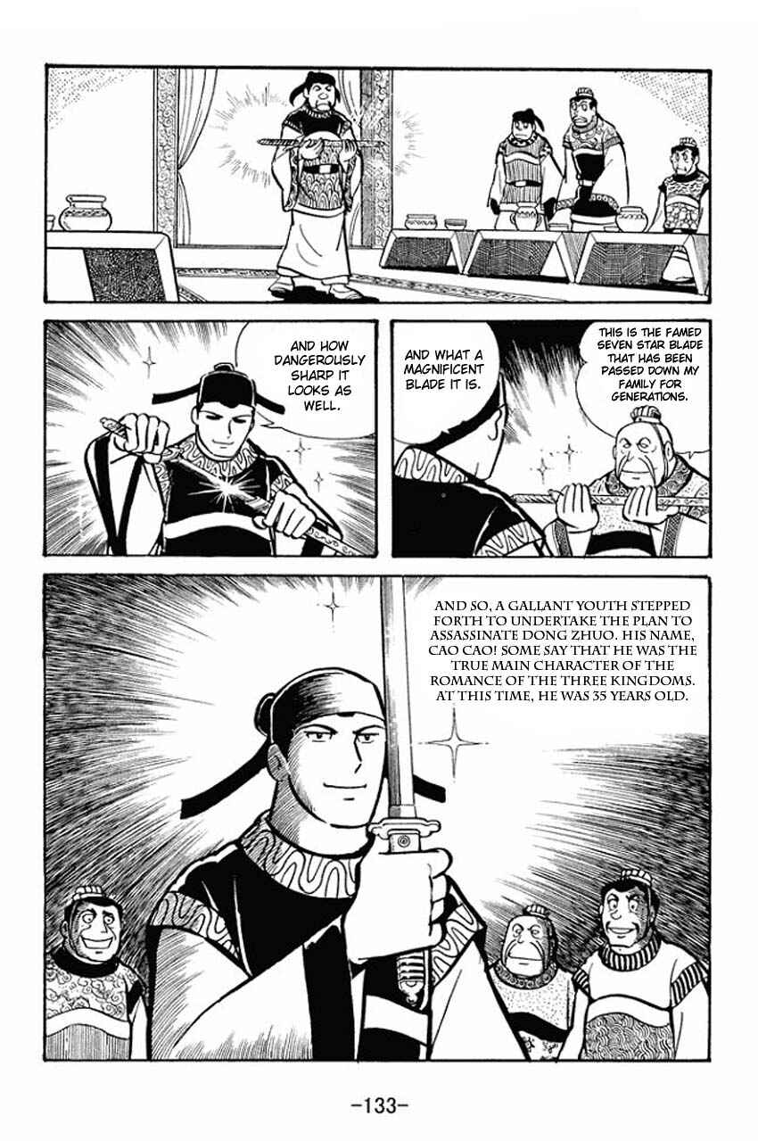 Page 5 Chapter 20 Sangokushi