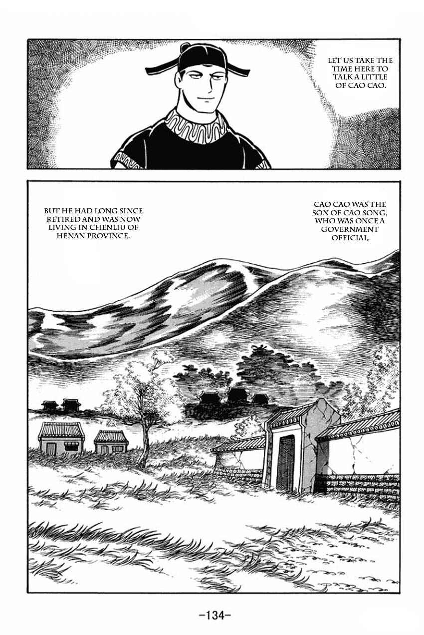Page 6 Chapter 20 Sangokushi