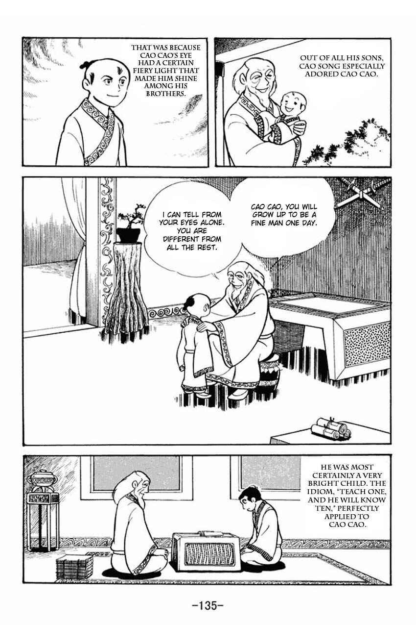 Page 7 Chapter 20 Sangokushi