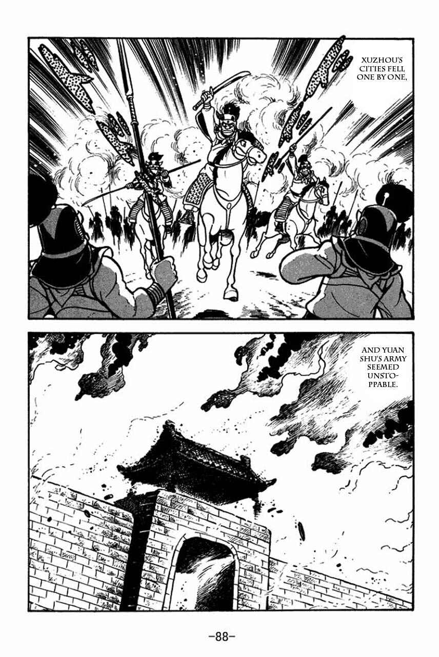 Page 12 Chapter 65 Sangokushi