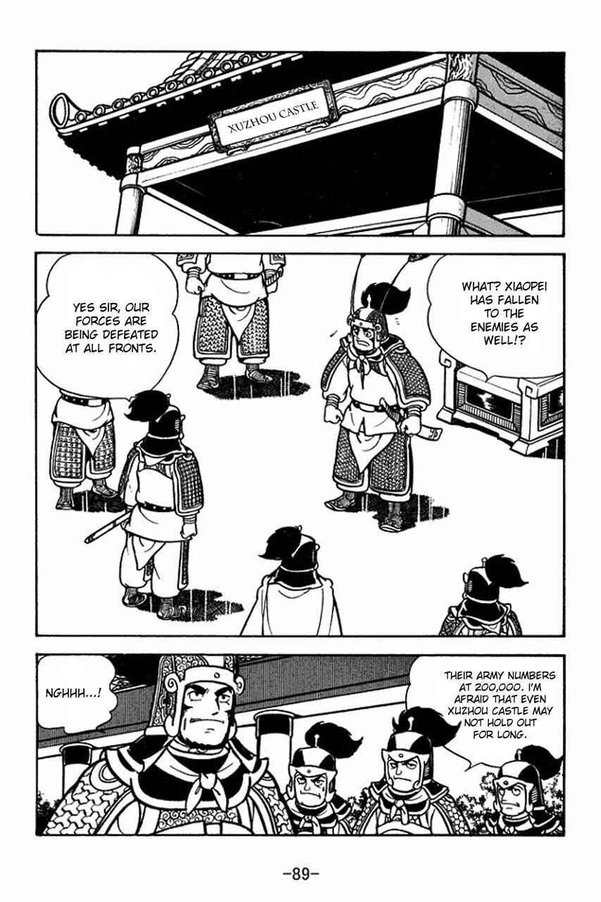Page 13 Chapter 65 Sangokushi