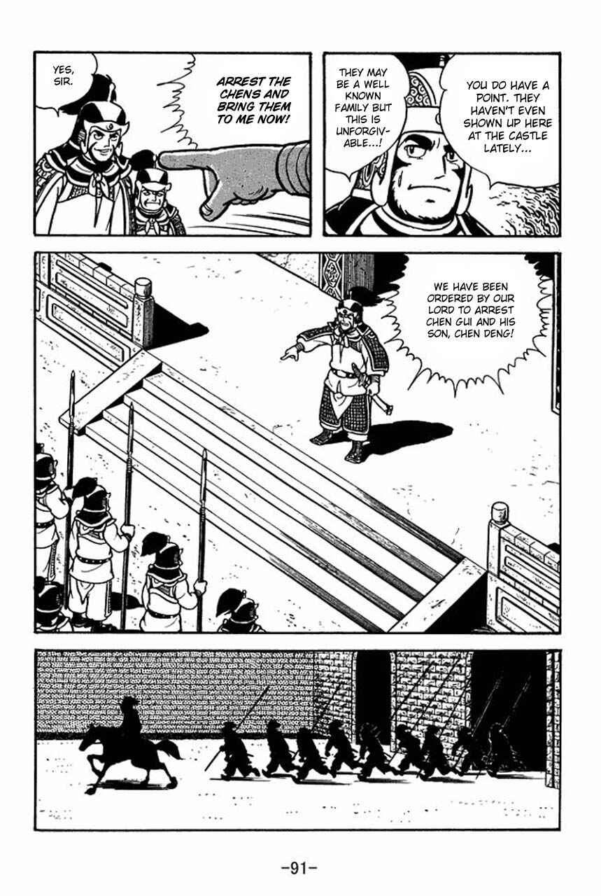Page 15 Chapter 65 Sangokushi