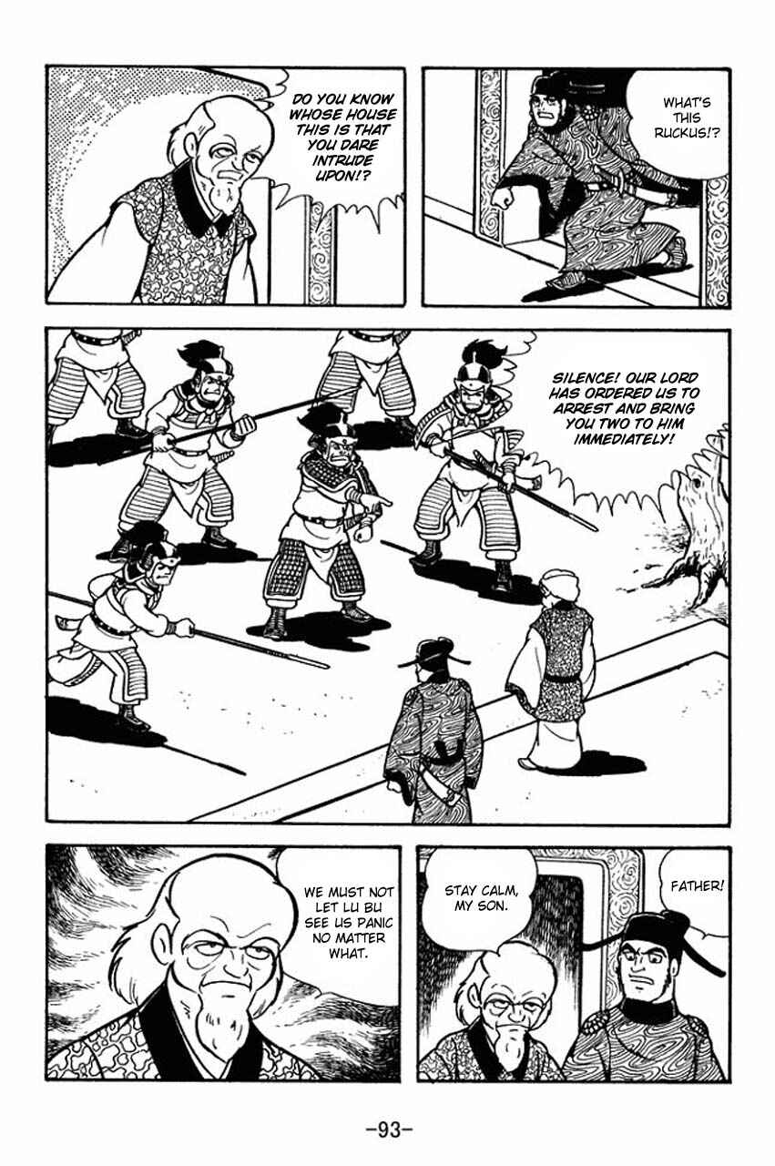 Page 17 Chapter 65 Sangokushi
