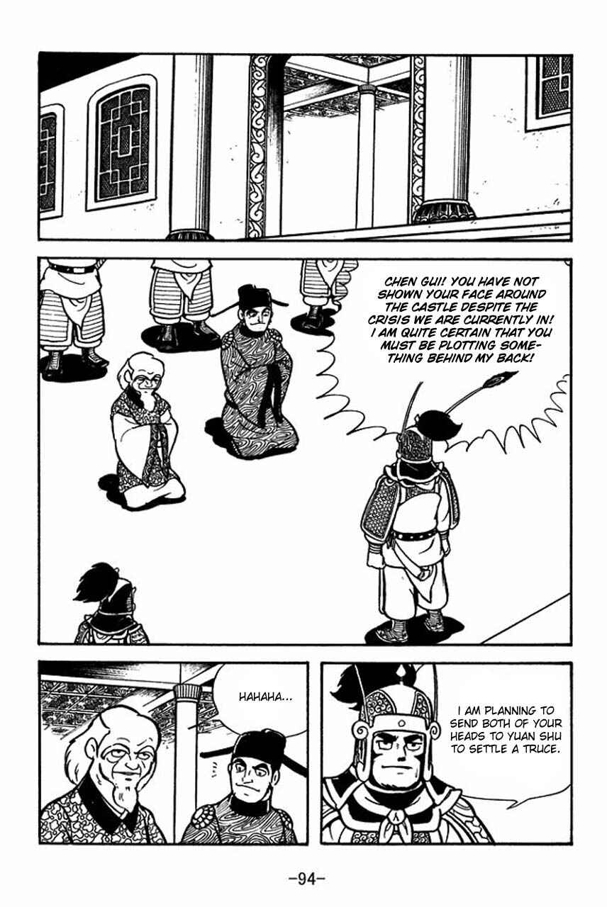 Page 18 Chapter 65 Sangokushi