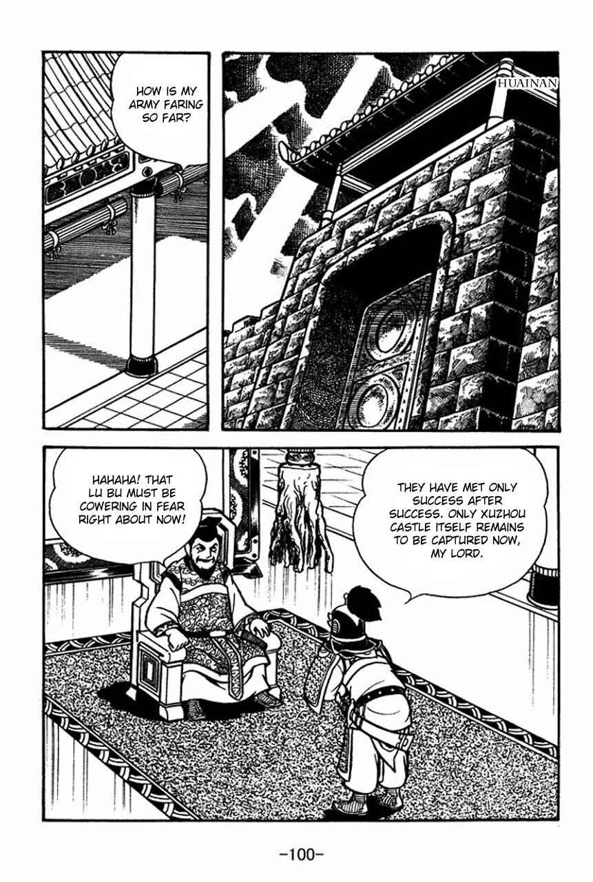 Page 24 Chapter 65 Sangokushi