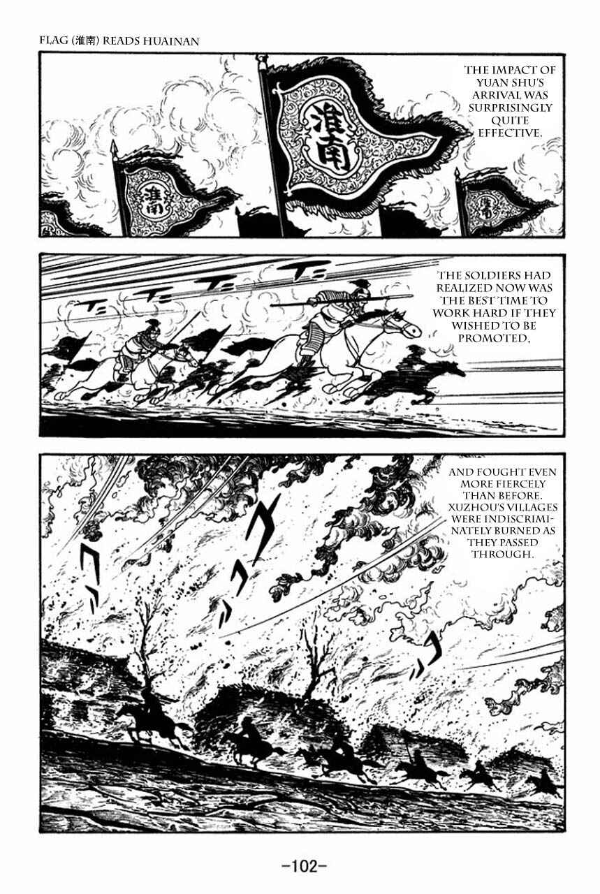 Page 26 Chapter 65 Sangokushi