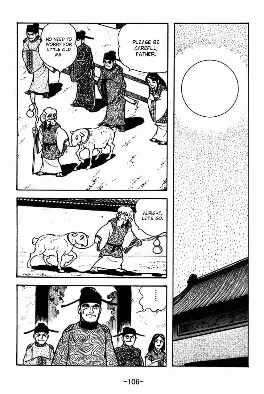 Page 30 Chapter 65 Sangokushi