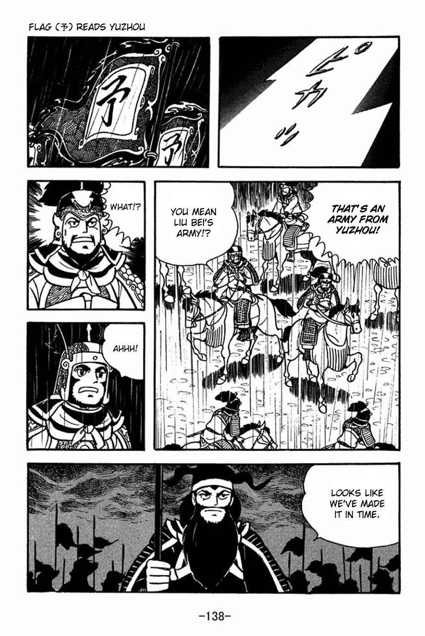Page 62 Chapter 65 Sangokushi