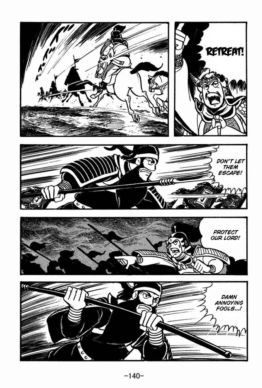 Page 64 Chapter 65 Sangokushi