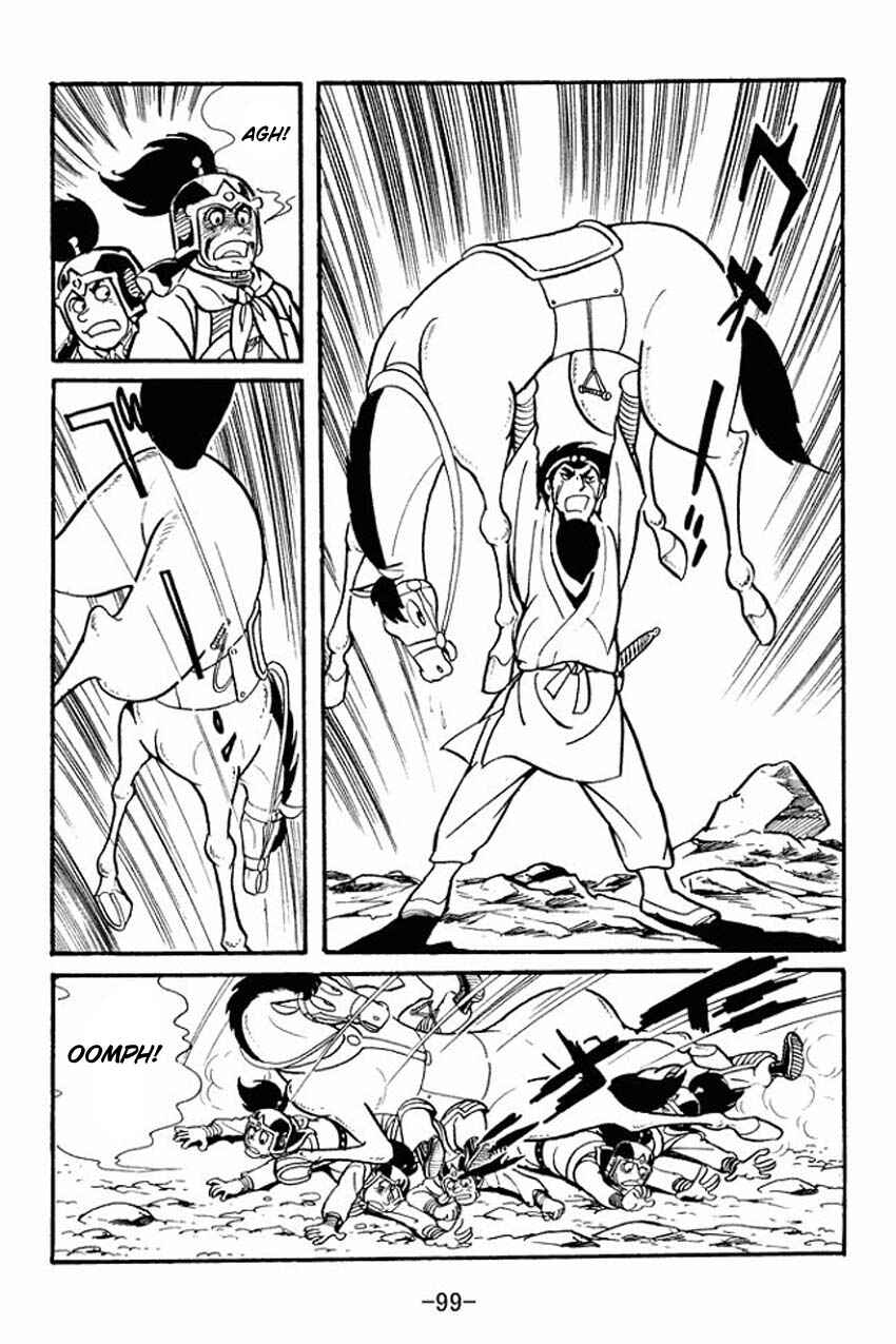 Page 13 Chapter 13 Sangokushi