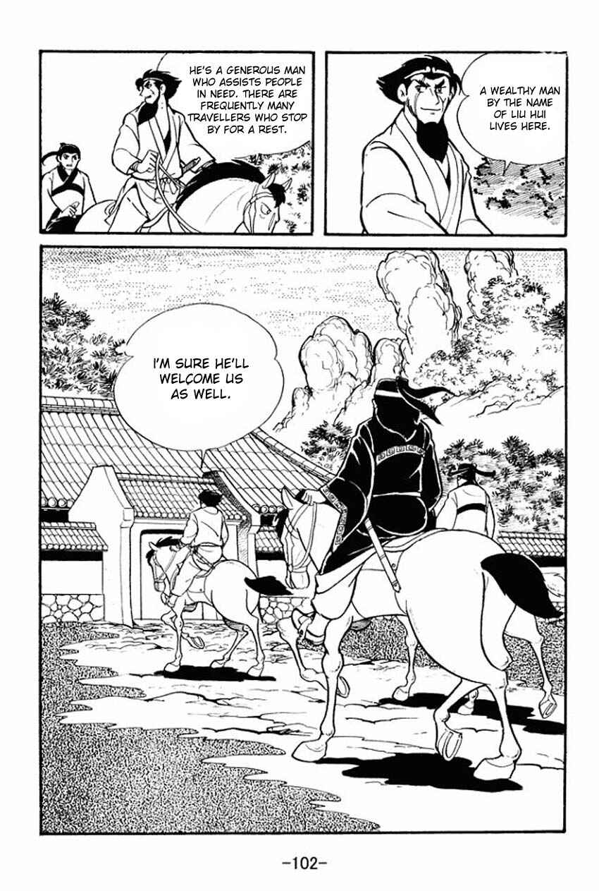 Page 16 Chapter 13 Sangokushi