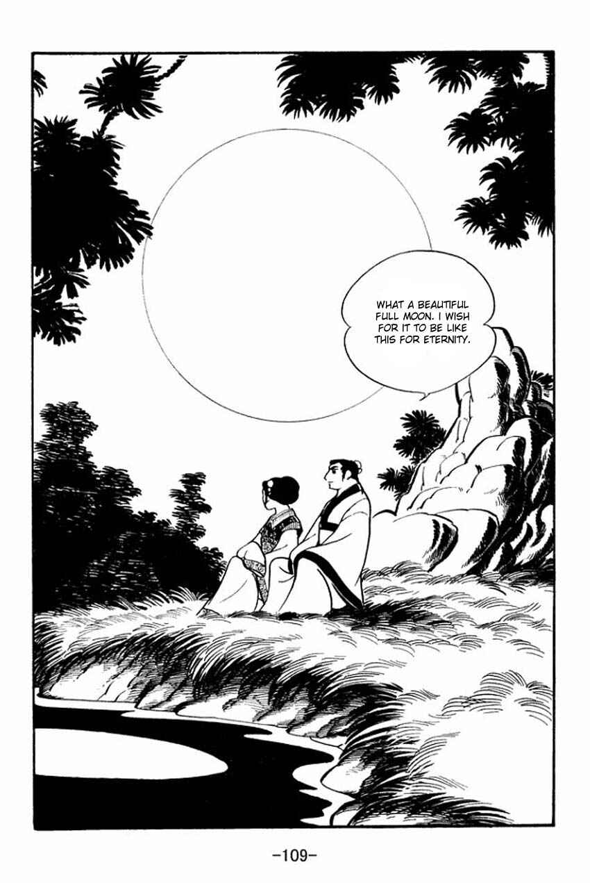 Page 23 Chapter 13 Sangokushi